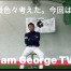 Team George TV