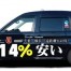 24色のペン：聴覚障害の男性　夢のハイヤー運転手に＝銭場裕司（東京社会部） | 毎日新聞