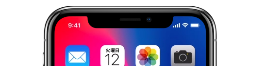 アプリの神様 Iphone Xのおすすめ壁紙アプリ サイト 気になる切り欠きを活かす 隠す