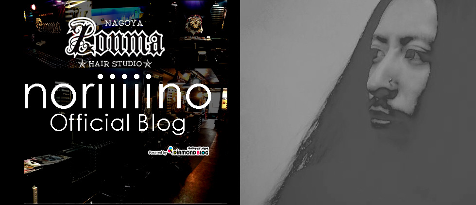noriiiiino｜ノリーノ(美容師) official ブログ by ダイヤモンドブログ