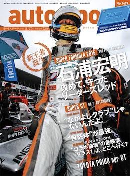 AS_1419_COVER1