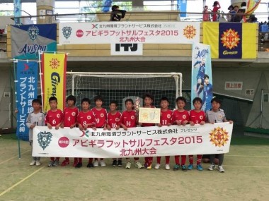 U-12　優勝　折尾フットボールクラブ