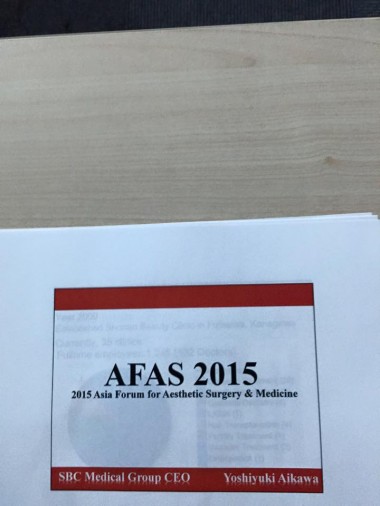 AFAS　2015