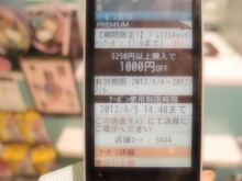 エマオフィシャルブログ「エマのビューティー☆ママブログ」Powered by Ameba-ipodfile.jpg