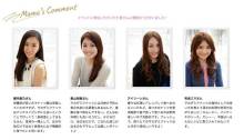 エマオフィシャルブログ「エマのビューティー☆ママブログ」Powered by Ameba