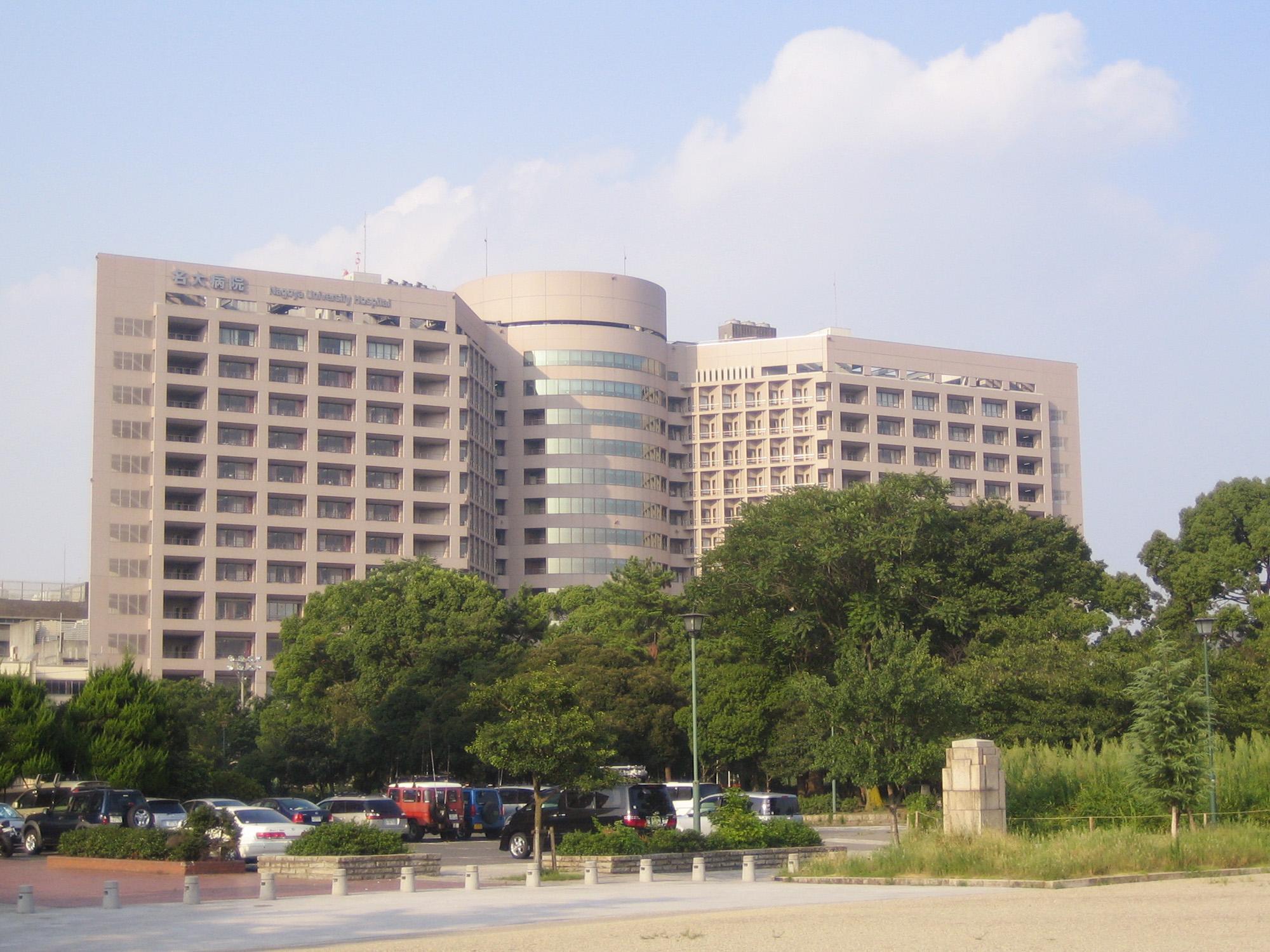 Nagoya_University_Hospital