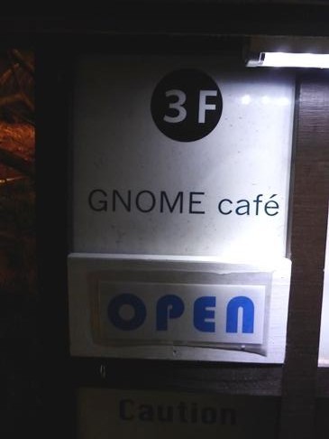 gnomecafe03