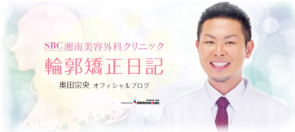 profile | 奥田宗央｜おくだむねお(湘南美容外科クリニック) official ブログ by ダイヤモンドブログ