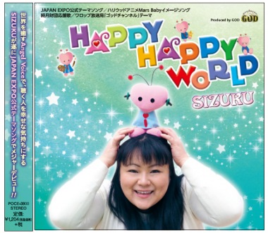 Happy Happy World
