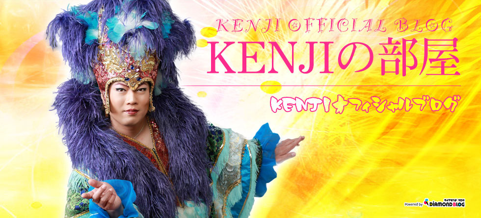 2016年一発目投稿 | KENJI｜けんじ(タレント・歌手・お笑い) official ブログ by ダイヤモンドブログ