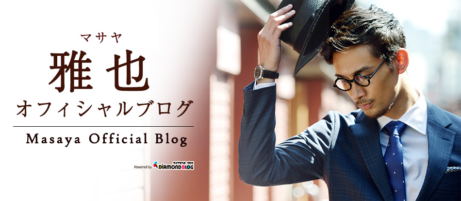 江口雅也｜えぐちまさや(モデル) official ブログ by ダイヤモンドブログ