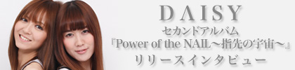 DΛiSY2ndアルバム『Power of the NAIL～指先の宇宙～』リリースインタビュー