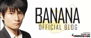 BANANA(スタイリスト)オフィシャルブログ