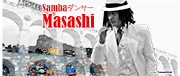 Sambaダンサー Masashi｜サンバダンサー マサシ(ダンサー)リンク