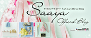 SAAYA(タッセルデザイナー)オフィシャルブログ