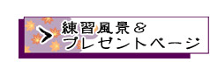 ９月に日本橋劇場で行われる萩原流行さん主演　舞台歌舞伎ルネッサンス「与話情浮名横櫛」作品紹介はこちら