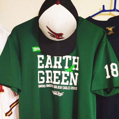 Earth GReeeeN Tシャツがお気に入りで夏からずっと着てますわ。