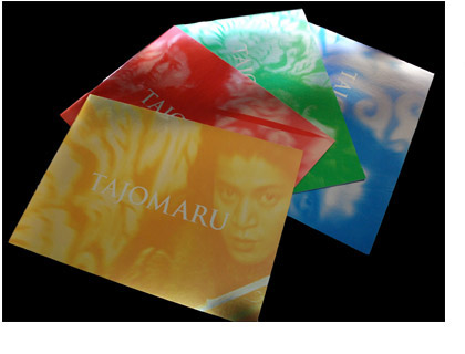 最新映画情報　「TAJOMARU」9/3東京大学公開講座レポート＆プレスプレゼント ダイヤモンドブログ会員様に『TAJOMARU』オリジナルプレスを抽選で4名様にプレゼント！プレス4色　ゴールド、レッド、グリーン、イエロー