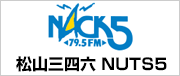 FM NACK5 松山三四六 NUTS5