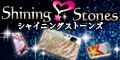 ShiningStones-シャイニングストーンズ-バナー120×60