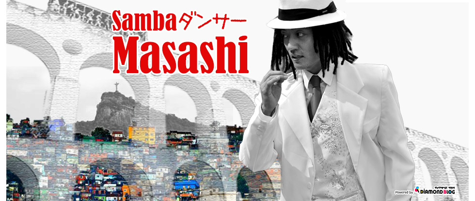 避けては通れない311の話題 | Sambaダンサー Masashi｜サンバダンサー マサシ(ダンサー) official ブログ by ダイヤモンドブログ