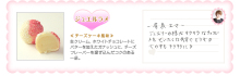 エマオフィシャルブログ「エマのビューティー☆ママブログ」Powered by Ameba