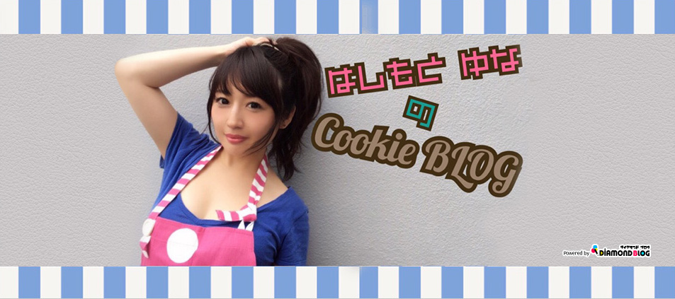 ウエディングのアイシングクッキー | はしもとゆな(料理研究家・アーティスト) official ブログ by ダイヤモンドブログ