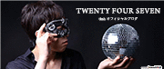 tksh(歌手)オフィシャルブログ「TWENTY FOUR SEVEN」