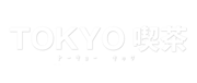 TOKYO喫茶(アイドルグループ)オフィシャルブログ