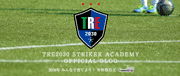 TRE2030 Striker Academy(サッカー)オフィシャルブログ