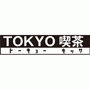 TOKYO喫茶(アイドルグループ)