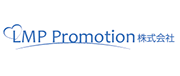 LMPpromotion株式会社オフィシャルウェブサイト