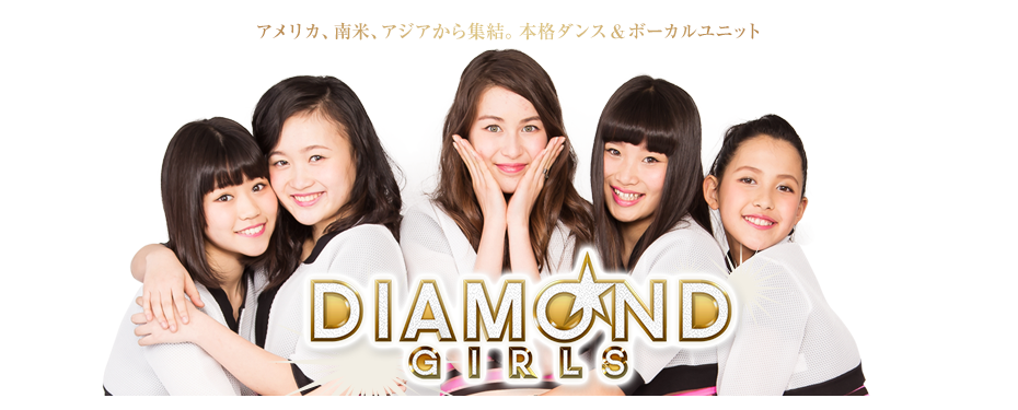Diamond Girls|ダイヤモンドガールズ