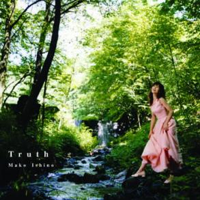 アルバムCD「Truth」【石野真子】