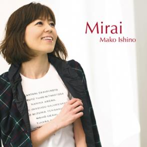 アルバムCD「Mirai」【石野真子】